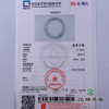 派瑞翡翠 翡翠手镯 糯种 飘花 商品缩略图4
