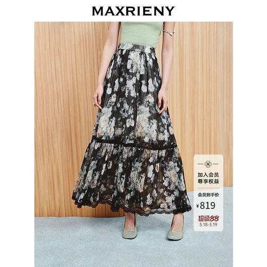 玛克门店发货：MAXRIENY繁花半裙优雅浪漫波嬉风蕾丝裙(货号:MC86SK017) 商品图0