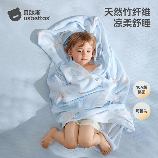 贝肽斯婴儿盖毯冰丝毯宝宝专用竹棉纱布婴儿车小毯子春夏空调被 商品图4