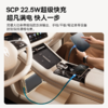 倍思 问界M7专用四口高速拓展坞 主副驾驶双伸缩线 BS-HS0001 商品缩略图1