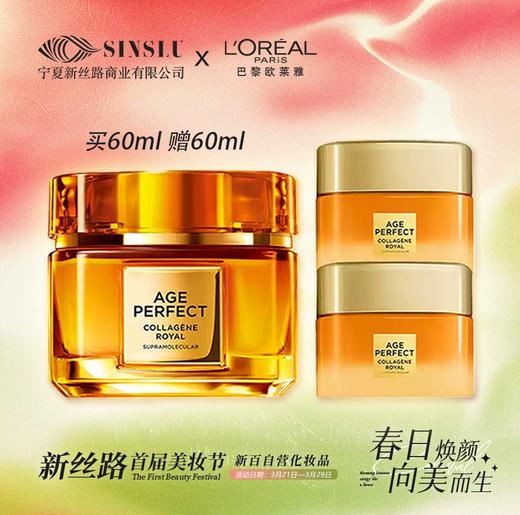 小蜜罐60ml(4.0版本) 商品图0