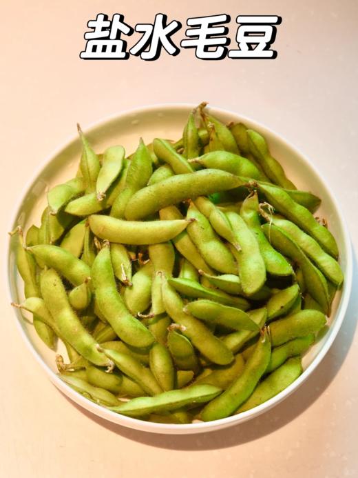 盐水毛豆250g 商品图0
