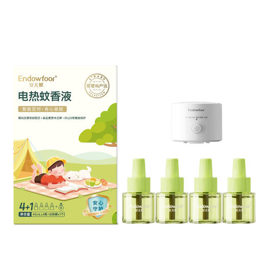 安儿赋电热蚊香液（智能定时）45ml*4+1 商品图0