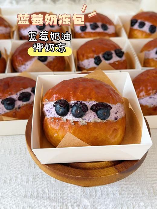 蓝莓奶冻包 商品图0