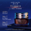 雅诗兰黛（Estee Lauder）眼霜 特润修护精华眼霜熬夜眼霜15ml小棕瓶眼霜 15ml享30ml套装 商品缩略图3