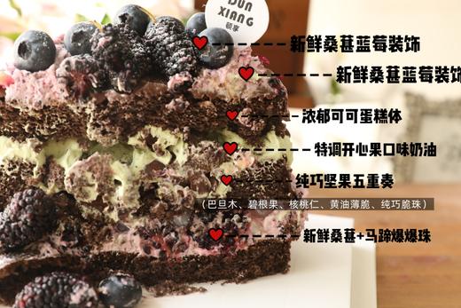 「口味经典」特惠桑葚口味-染指流年 商品图1