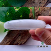 派瑞翡翠 翡翠手镯 糯种 白色 商品缩略图2