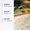 金龙鱼特精高筋小麦粉2.5kg 商品缩略图1