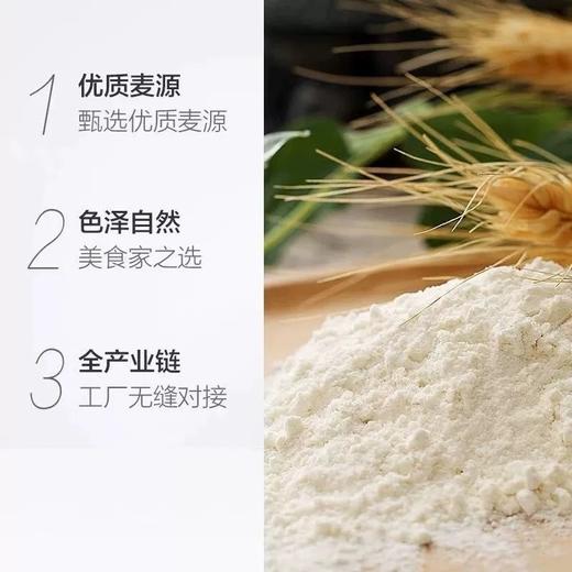 金龙鱼特精高筋小麦粉2.5kg 商品图1