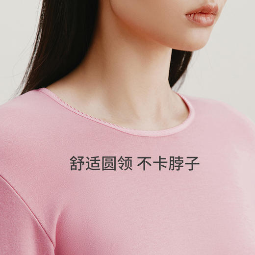 Threegun三枪 【舒肤棉】圆领女士保暖内衣套装-23702D021 商品图3