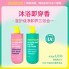 安娜魅纳 焕活薄荷沐浴露300g（粉色香草/艳阳与知更鸟） 商品缩略图0