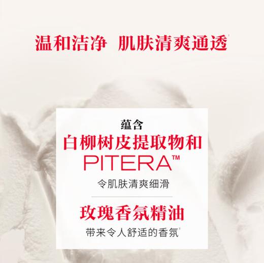 SK-II女士温和护肤洁面120g氨基酸洗面奶 商品图3