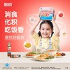 消食化积口服液（10ml*30支） 商品缩略图1