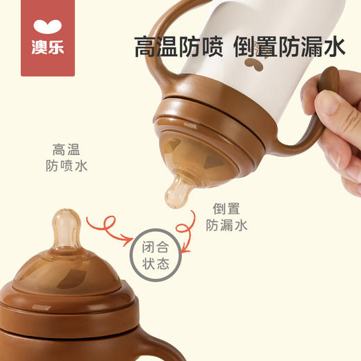 澳乐儿童双用保温杯 商品图2