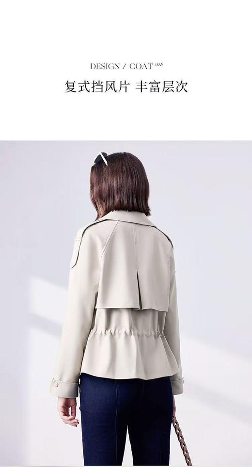 活动爆款【自营】衣周期～T03短款可收腰风衣外套-喜出 商品图2