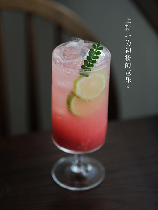 芭乐茉莉气泡·冰 商品图0