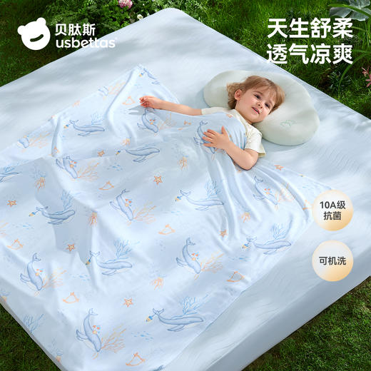 贝肽斯婴儿盖毯冰丝毯宝宝专用竹棉纱布婴儿车小毯子春夏空调被 商品图0
