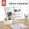 澳乐多功能阅读架-象牙白 商品缩略图4