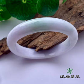 派瑞翡翠 翡翠手镯 糯种 飘花