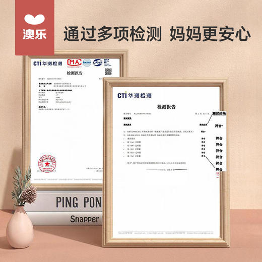 澳乐儿童双用保温杯 商品图6