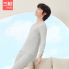 Threegun三枪 【新疆棉】磨毛男童圆领儿童保暖内衣套装-29307D911 商品缩略图10