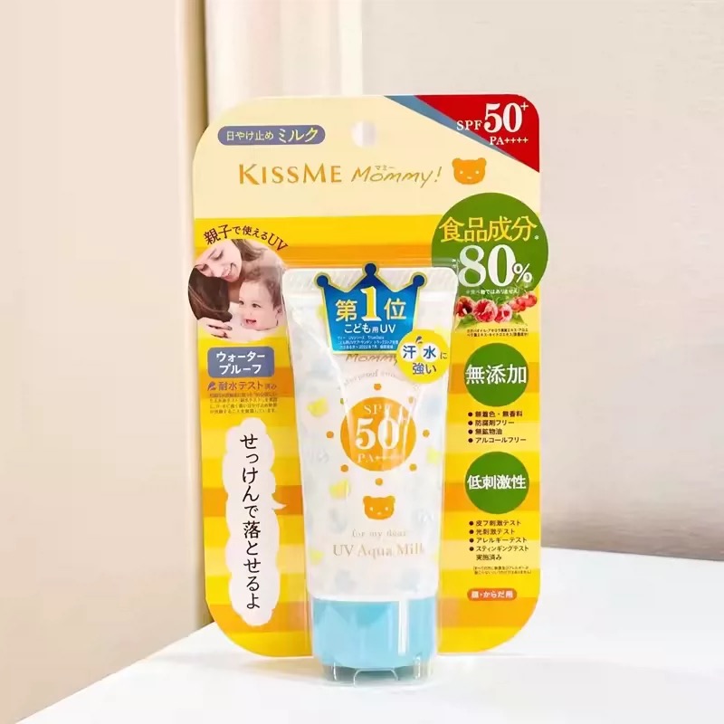 日本本土版KISSME奇士美小熊儿童防晒霜无添加