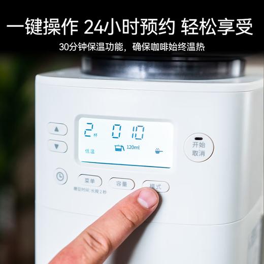 石臼式全自动美式咖啡机 商品图3
