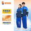 广州市华侨中学校服 商品缩略图6
