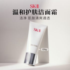 SK-II女士温和护肤洁面120g氨基酸洗面奶