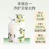 植护 除菌除螨香氛洗衣液（樱花香型） 500g×1袋 商品缩略图0