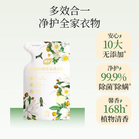 植护 除菌除螨香氛洗衣液（樱花香型） 500g×1袋