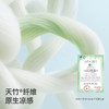 贝肽斯婴儿盖毯冰丝毯宝宝专用竹棉纱布婴儿车小毯子春夏空调被 商品缩略图6