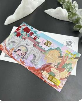 读者书店 | 单张明信片-麻辣天水-印象甘肃系列