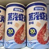 淘味熊蒸汽大虾片 商品缩略图2
