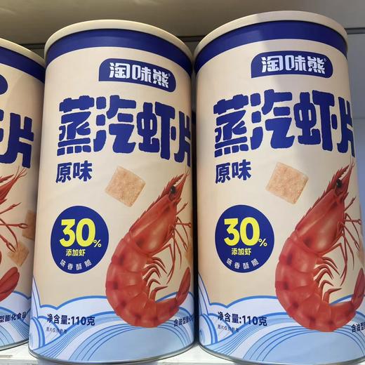 淘味熊蒸汽大虾片 商品图2
