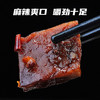 【休闲零食】七夕情板桥豆干麻辣味袋装 120g/袋 商品缩略图2