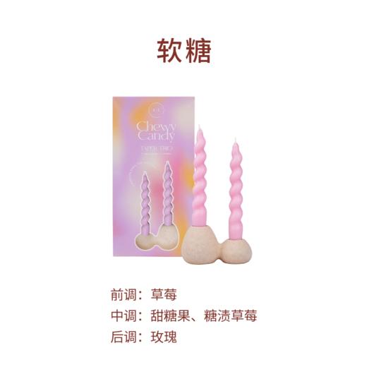 AromaLight 童趣系列杆蜡烛台套装 商品图5