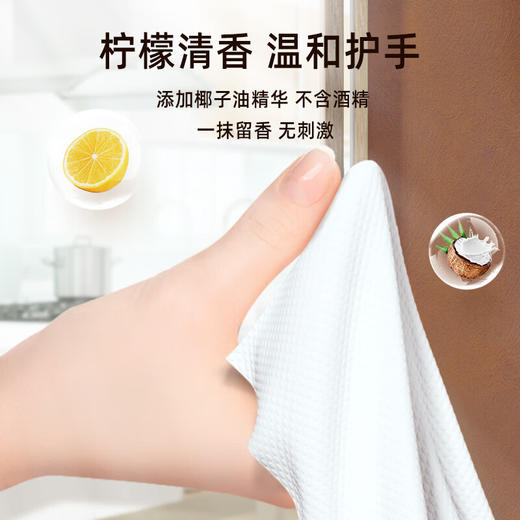 心相印厨房清洁湿巾40片/包 商品图2