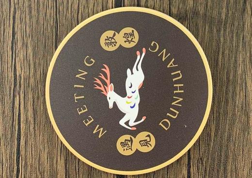 读者书店 | 陶瓷杯垫-白鹿-遇见敦煌系列 商品图0