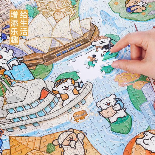 TOi图益-线条小狗-小狗环游世界-1000片 商品图6