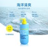 安娜魅纳 控油蓬松洗发水300g（海洋清爽/全澄热恋） 商品缩略图2
