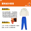 广州市华侨中学校服 商品缩略图3