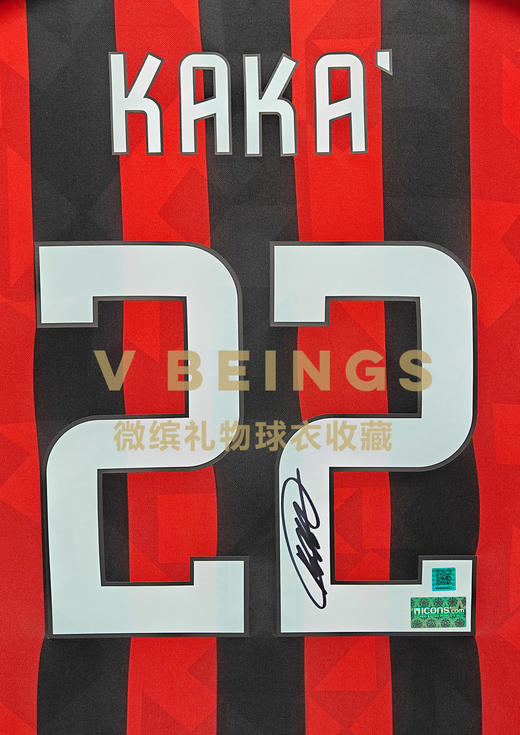 收藏系列 卡卡 AC米兰队22号红色 亲笔签名球衣 商品图2