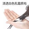 标婷香氛护发素 商品缩略图5