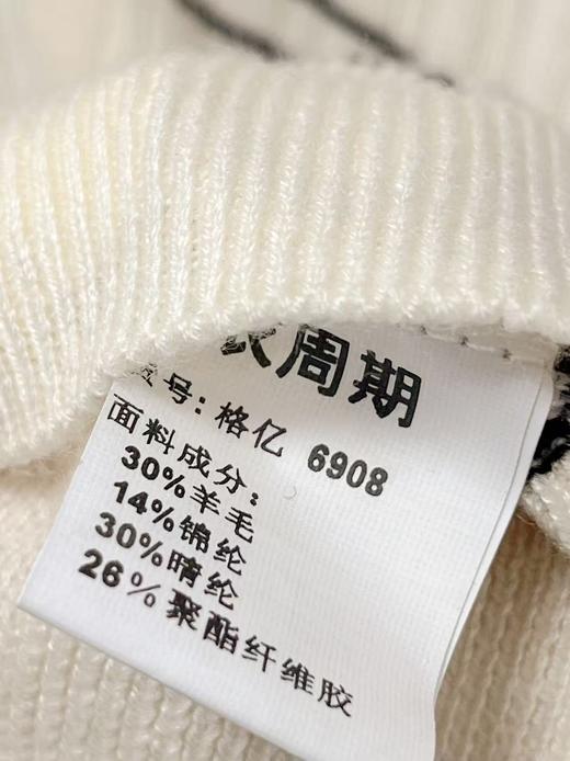 享8折优惠|五一大促羊毛衫！春薄款！品牌促➡️【自营】衣周期格亿（30%羊毛）6908 V领针织条纹羊毛开衫-喜出 商品图4