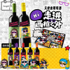 智利天使鱼画框系列葡萄酒  750ml 商品缩略图0