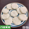 墨鱼饼250g｜广东汕头 商品缩略图0