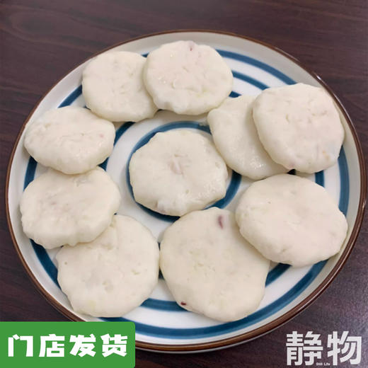 墨鱼饼250g｜广东汕头 商品图0