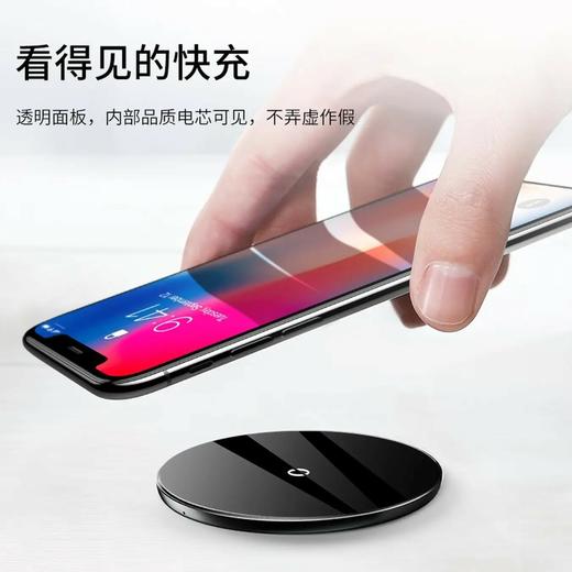 倍思 极简系列 桌面无线充电器 铝合金+玻璃 安全快充不发烫 商品图3