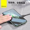 倍思 极简系列 升级版无线充电器 15W超级快充 支持苹果华为小米三星 充满智能保护 商品缩略图2